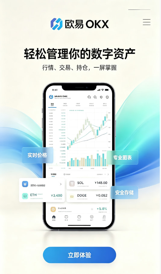 欧交易所官网入口问答解析